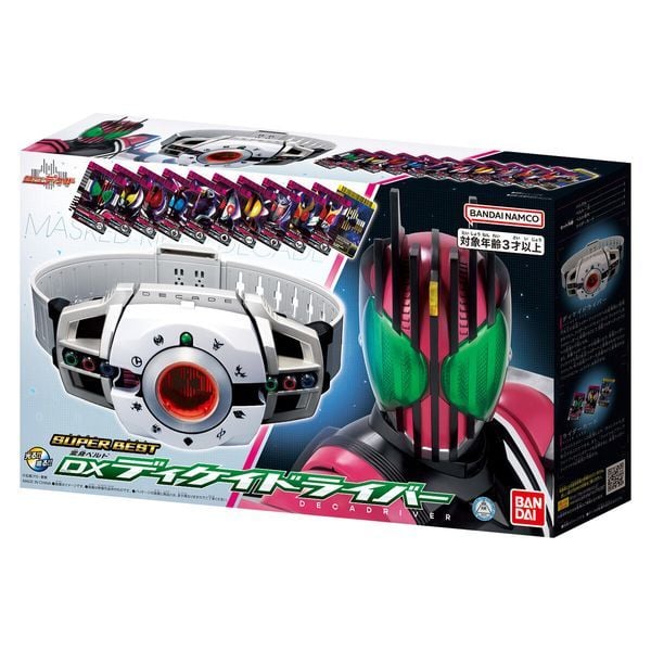 DX Decadriver Super Best Ver. - Kamen Rider Decade
