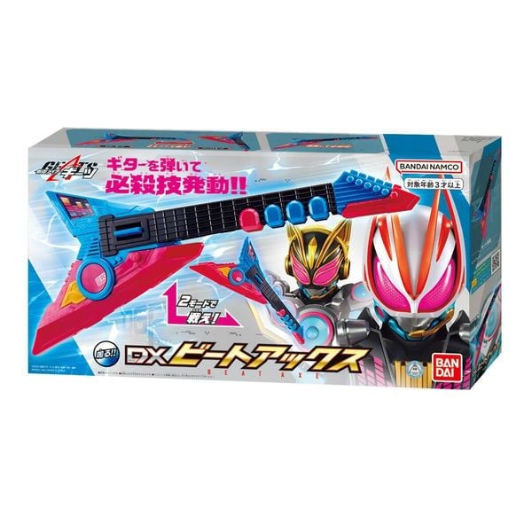 DX Beat Axe - Kamen Rider Na-Go