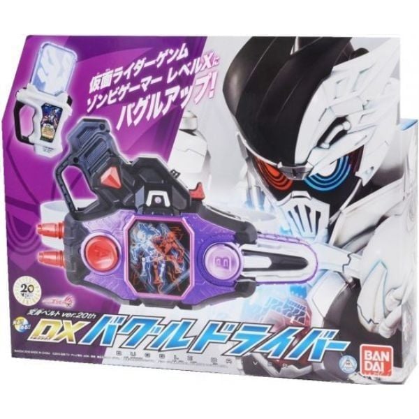DX Buggle Driver Ver.20th - Kamen Rider Genm