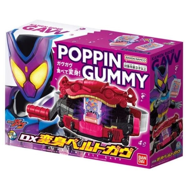 DX Henshin Belt Gavv - Kamen Rider Gavv