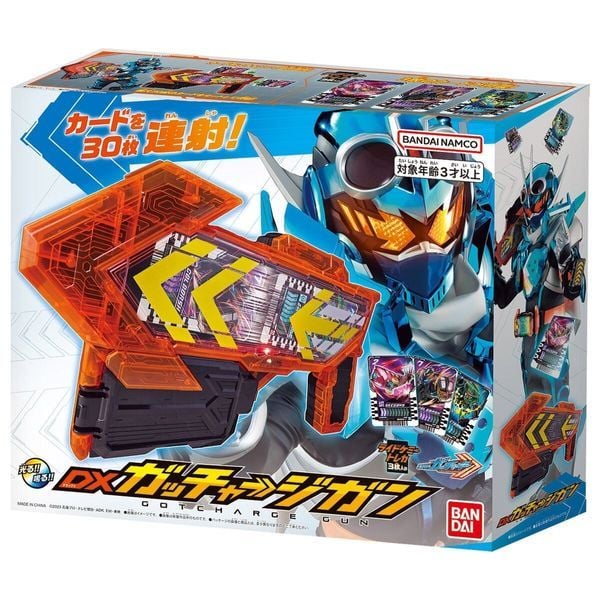 DX Gotcharge Gun - Kamen Rider Gotchard