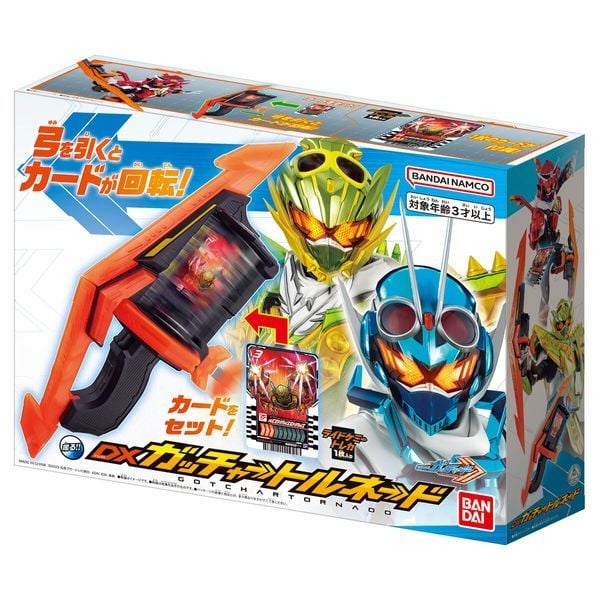 DX Gotcha Tornado - Kamen Rider Gotchard