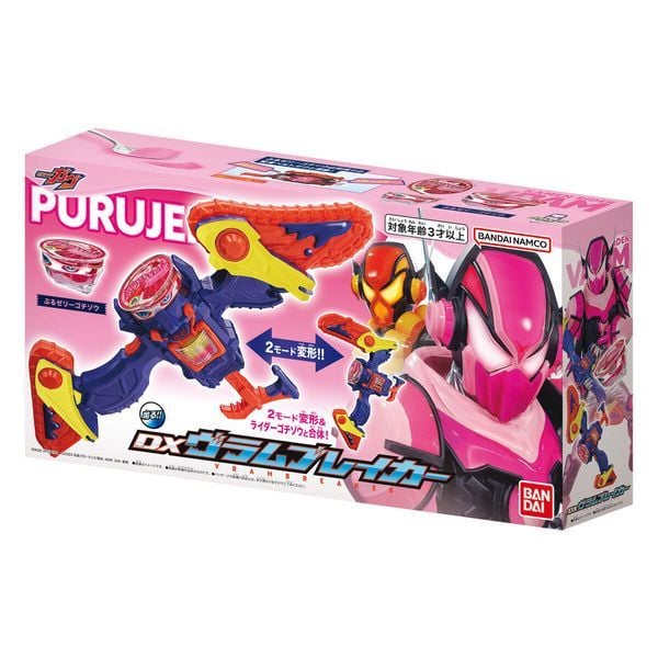 DX Valvarusher - Kamen Rider Valvarad