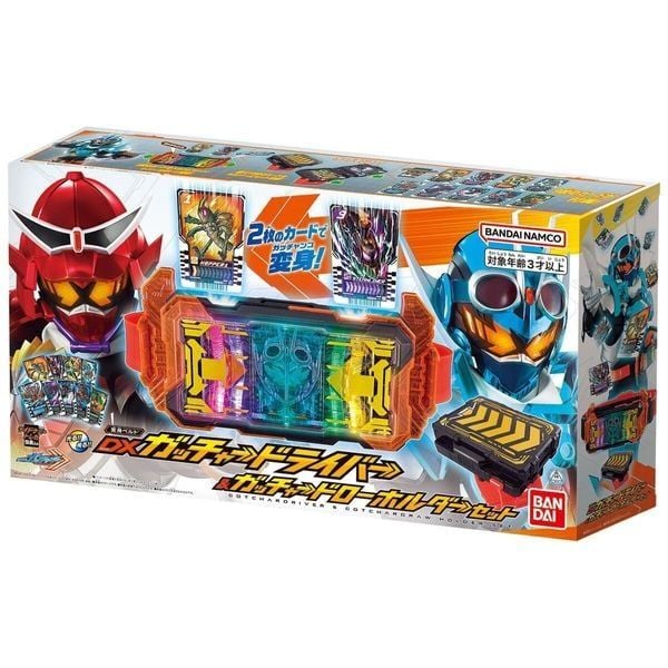 DX Gotchard Driver - Kamen Rider Gotchard